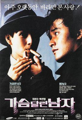 91日韩在线翻牌卡片之一：长剧慢热结构的观察封面