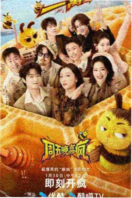 91日韩在线翻牌卡片之二：综艺周末节奏的观察封面