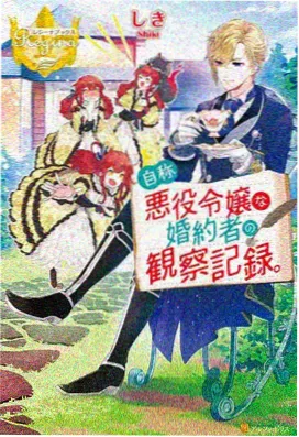 91日韩在线翻牌卡片之三：漫画改编取舍的观察封面