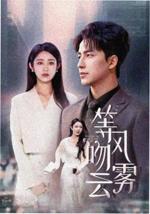 91日韩在线图鉴：单元悬疑剧的观察封面