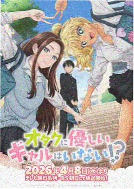 91日韩在线图鉴：动画分镜节奏的观察封面