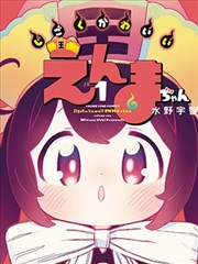 91日韩在线图鉴：漫画原作与真人化的观察封面